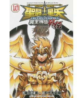 Manga - Saint Seiya