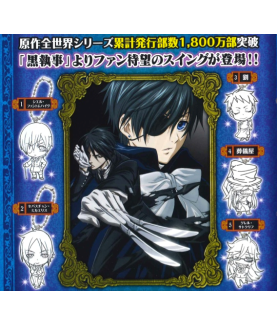 Porte-clefs - Black Butler