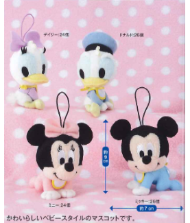 Plüsch - Mickey & Cie