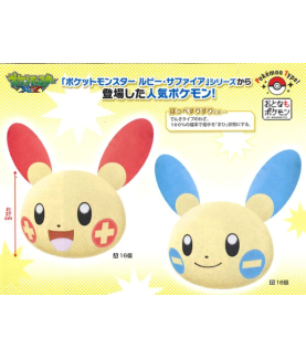 Plush - Pokemon - Minun