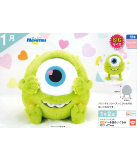 Plüsch - Monsters, inc. - Mike Wazowski