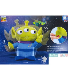 Peluche - Toy Story
