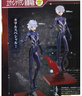 Figurine Statique - Evangelion