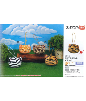 Plüsch - Nemuneko - Giraffe - Coll. Tiere