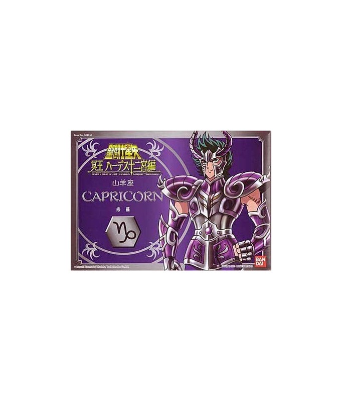 Gelenkfigur - Saint Seiya - Capricorn Shura