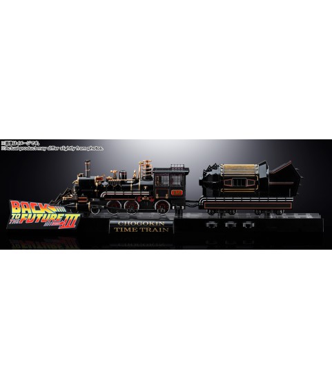 Replica - Back to the Future - Jules Verne Train