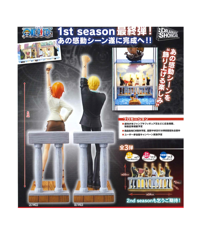 Statische Figur - Ausstellungsmodell - One Piece - Sanji Vinsmoke