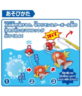 Bombe de bain - Pokemon - Fishing in the Bath Vol.4