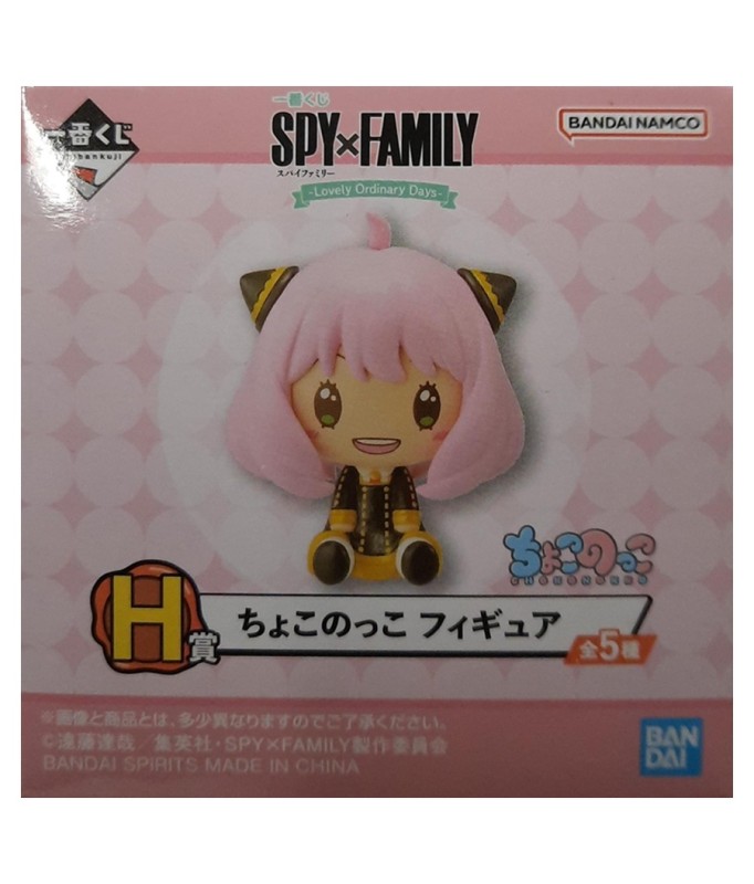 Statische Figur - Ichibansho - Tensei Shitara Slime Datta Ken - Lovely Ordinary Days
