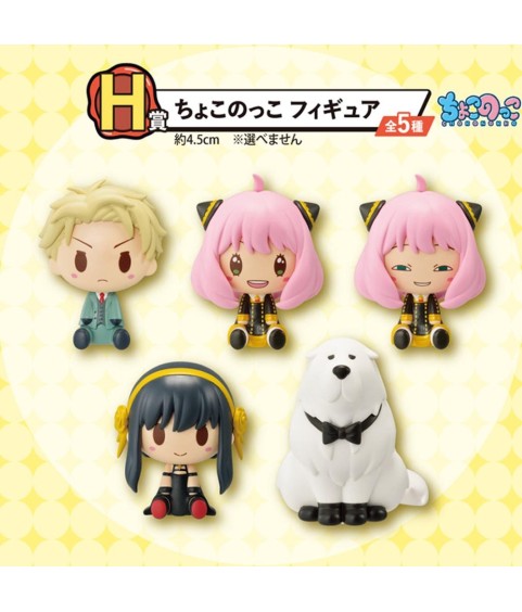 Figurine Statique - Ichibansho - Moi, quand je me réincarne en Slime - Lovely Ordinary Days - H