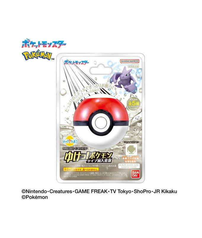 Badebombe - Pokemon - Bikkura Tamago - Gestein Typ