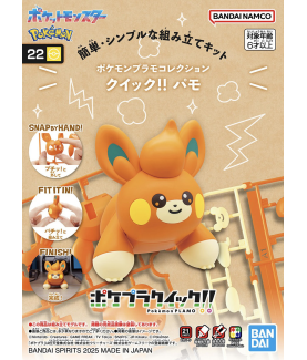 Modell - Pokepla - Pokemon...