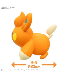 Modell - Pokepla - Pokemon - Quick N°22 - Pamo