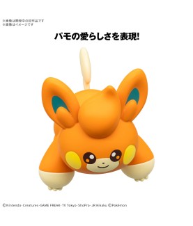 Modell - Pokepla - Pokemon - Quick N°22 - Pamo