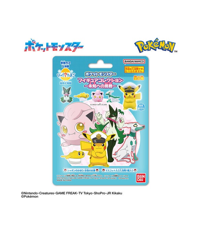 Bath Bomb - Pokemon - Challenging The Unknown