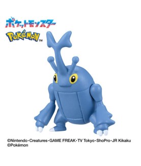 Bath Bomb - Pokemon - Bikkura Tamago - Bug Type