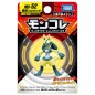 Figurine Statique - Moncollé - Pokemon - Chromatique MS-52 - Lucario Figurine Statique - Moncollé - Pokemon - Chromatique MS-52 - Lucario