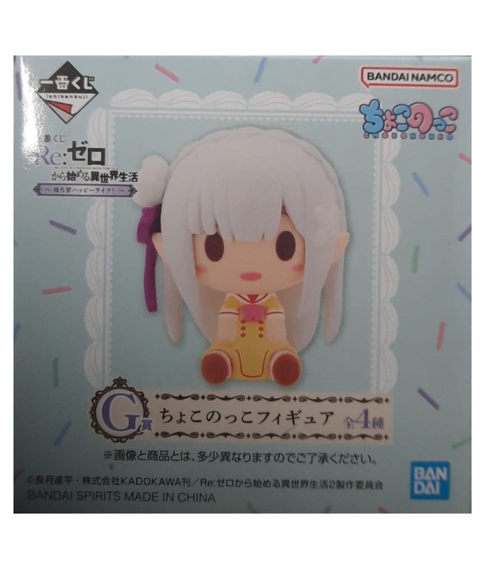 Statische Figur - Ichibansho - Tensei Shitara Slime Datta Ken - Sweet Happy Life