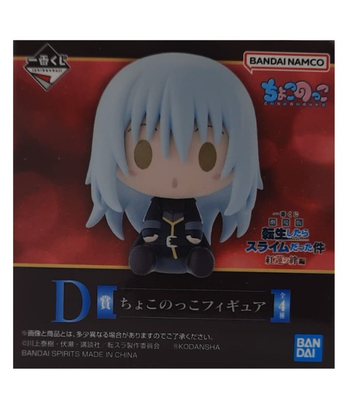 Statische Figur - Ichibansho - Tensei Shitara Slime Datta Ken - Red Lotus Bond