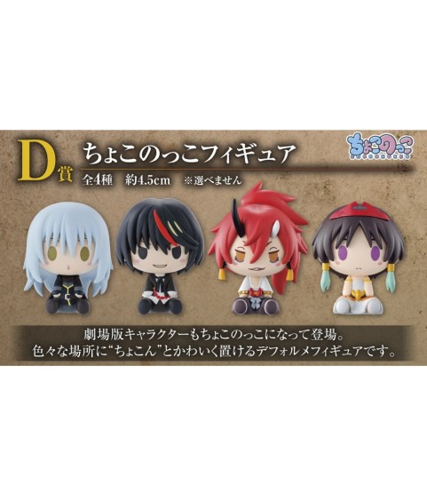 Figurine Statique - Ichibansho - Moi, quand je me réincarne en Slime - Red Lotus Bond - D