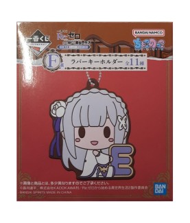 Keychain - Ichibansho - Re...