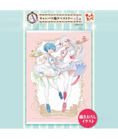 Poster - Ichibansho - Re Zero - Émilia, Sorcière de Glace de la forêt givrée