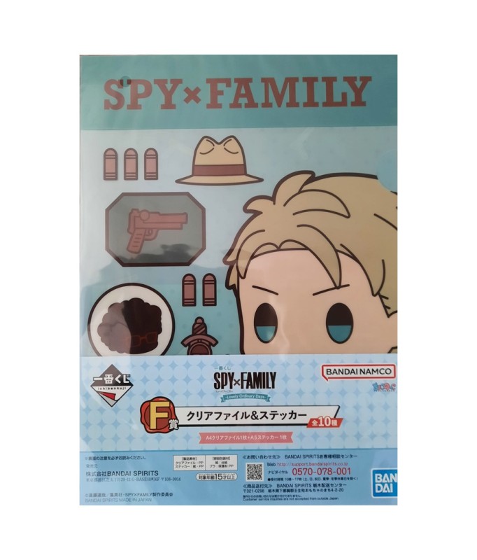 Porte-clefs - Fourre - Ichibansho - Spy x Family - Loid Forger