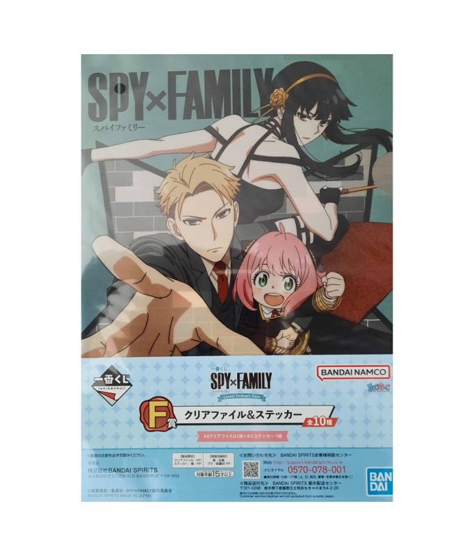 Porte-clefs - Fourre - Ichibansho - Spy x Family - Forger's Family in Action
