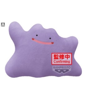 Peluche - Pokemon - Métamorph
