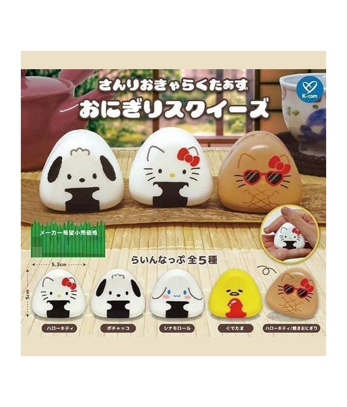 Gashapon - Sanrio - Rice Ball