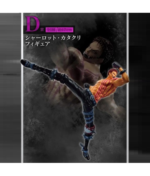 Static Figure - Ichibansho - One Piece - Best of the Buddy - Katakuri Charlotte