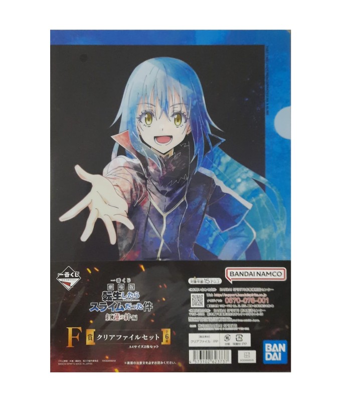 Ranking - Schnellhefter - Ichibansho - Tensei Shitara Slime Datta Ken - Rimuru Tempest