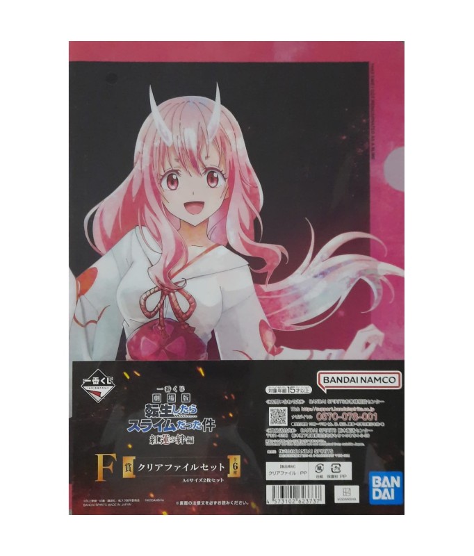 Ranking - Schnellhefter - Ichibansho - Tensei Shitara Slime Datta Ken - Shuna/Shion
