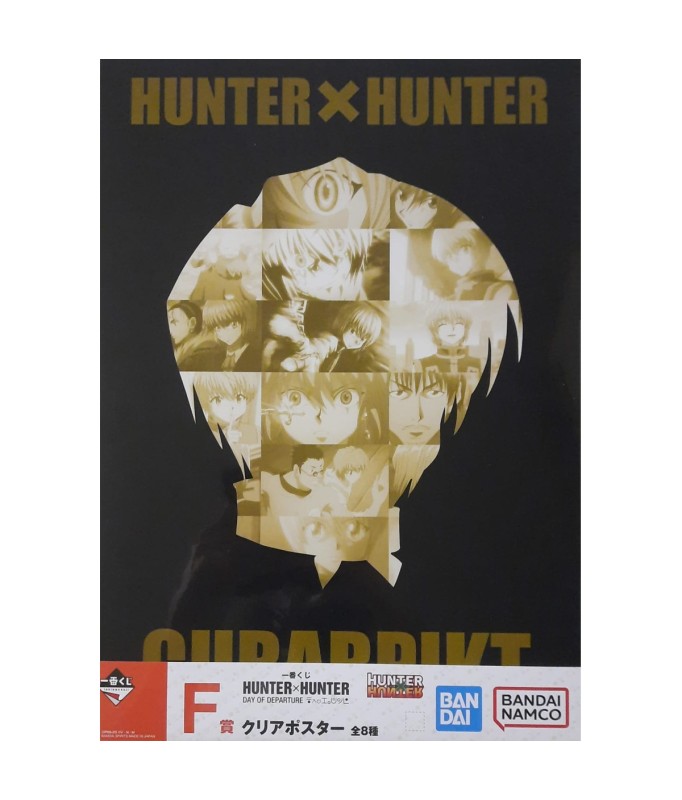 Poster - Ichibansho - Hunter X Hunter - Kurapika