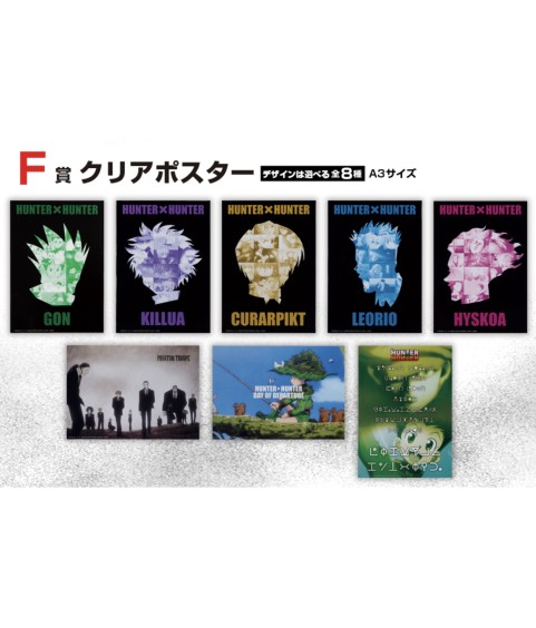 Poster - Ichibansho - Hunter X Hunter - Leorio Paradinight