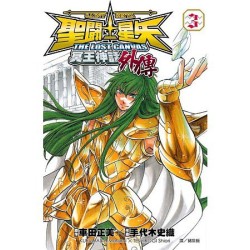 Mangas - Saint Seiya