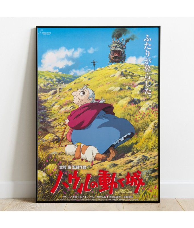 Tableau - Toile - Le Château Ambulant - Affiche japonaise
