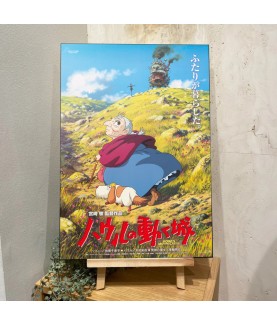 Tableau - Toile - Le Château Ambulant - Affiche japonaise