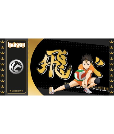 Collector Ticket - Golden Tickets Black Edition - Haikyu - Nishinoya - "1000pcs Limited"