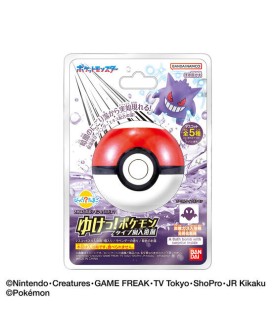 Bath Bomb - Pokemon - Bikkura Tamago - Ice & Ghost Type