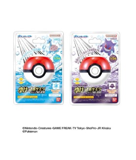 Bath Bomb - Pokemon - Bikkura Tamago - Ice & Ghost Type