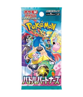 Cartes (JCC) - Pokemon - Booster Display - Battle Partners - SV9