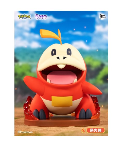 Statische Figur - Prime Figure - Pokemon - Krokel