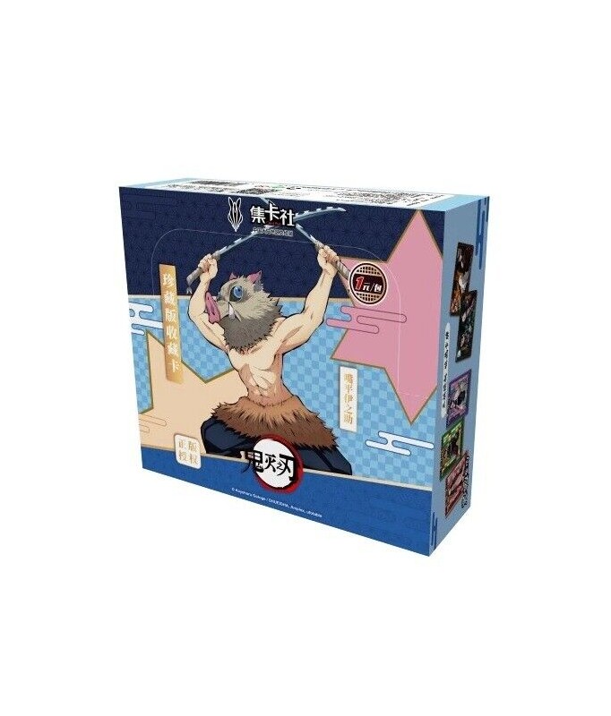 Sammelkarten - Demon Slayer - Wave 1