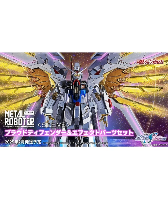 Gelenkfigur - Metal Robot Spirits - Gundam - Proud Defender