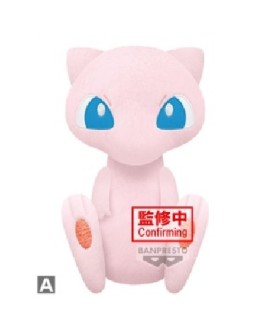 Peluche - Pokemon - Mew