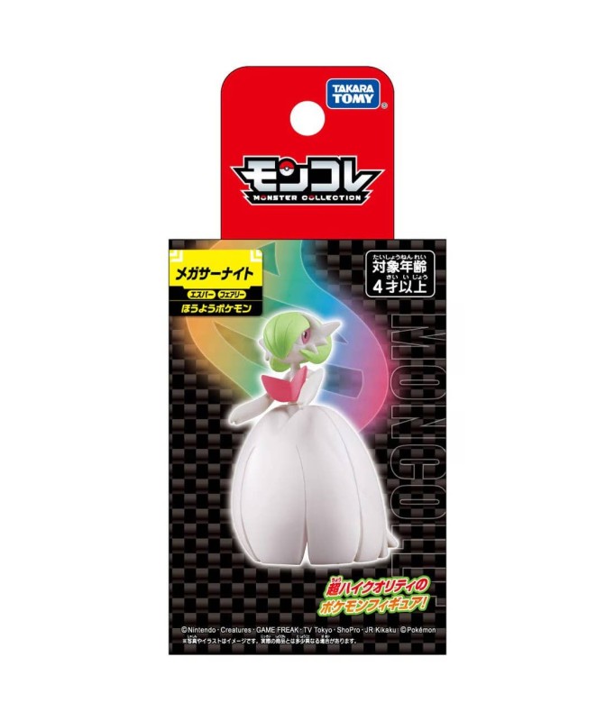Static Figure - Moncollé - Pokemon - Mega Gardevoir