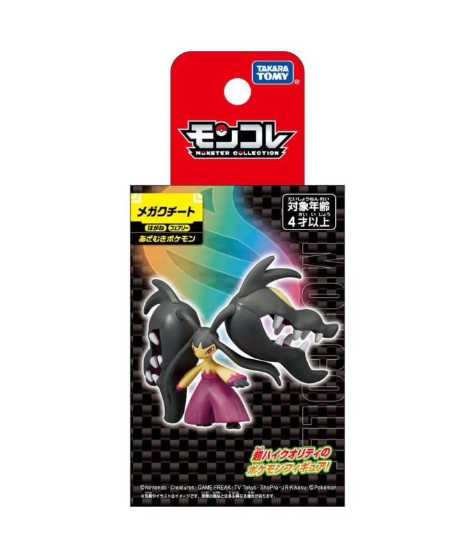 Static Figure - Moncollé - Pokemon - Mega Mawile