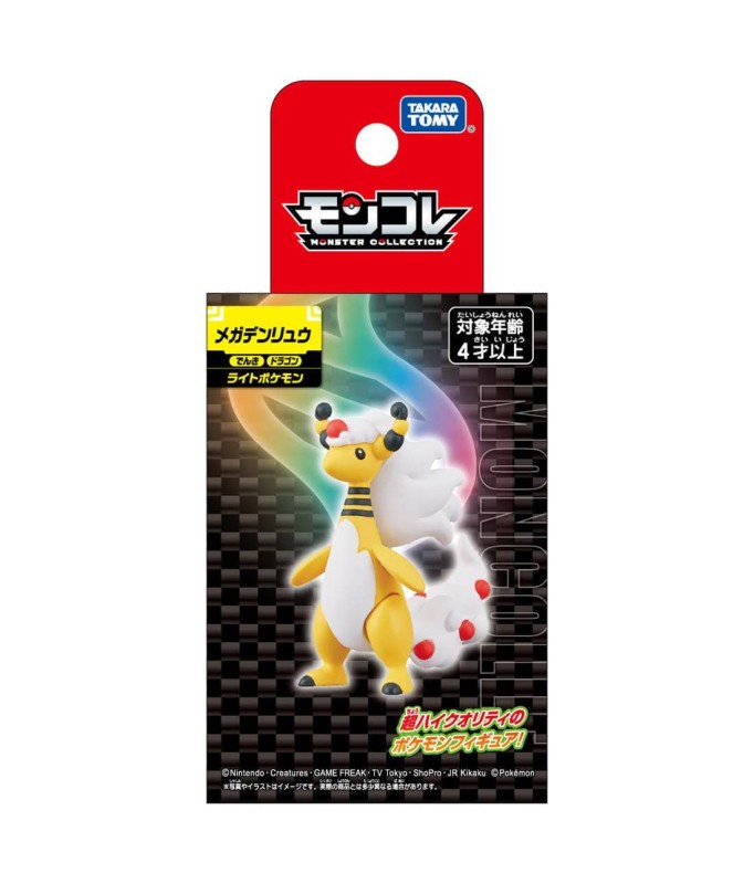 Static Figure - Moncollé - Pokemon - Mega Ampharos