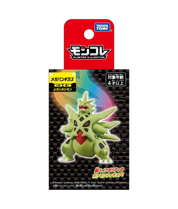 Static Figure - Moncollé - Pokemon - Mega Tyranitar